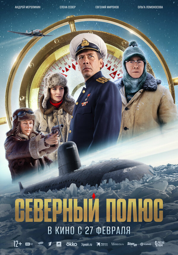 Постер сериала